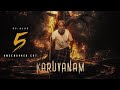 Karuvanam EP5 The Fragile Mind Tamil Web Series