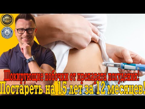 Она постарела на 15 лет всего за 12 месяцев на курсе препаратов для похудения! Она постарела на 15 лет всего за 12 месяцев на курсе препаратов для похудения!