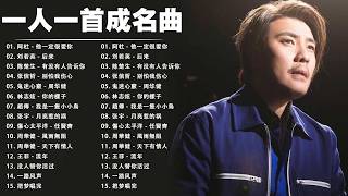 Download lagu 經典歌曲 🎧 【張宇, 蘇芮, 巫啟賢, 王傑, 邰正宵, 林憶蓮, 張信哲, 趙傳, 潘越雲, 潘美辰, 陳昇, 葉蒨文, 周華健, 劉德華, 陳淑樺, 黃品源, 張洪量,黃鶯鶯】 mp3