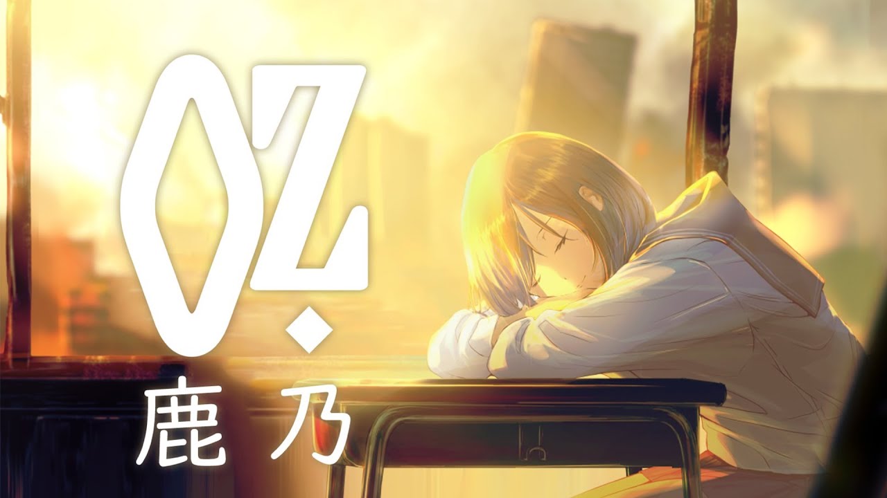 「Oz./yama」covered by 鹿乃（王様ランキングED）