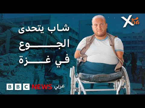 فيديو | كيف يخاطر يوسف بنفسه لمساعدة الناس في غزة؟