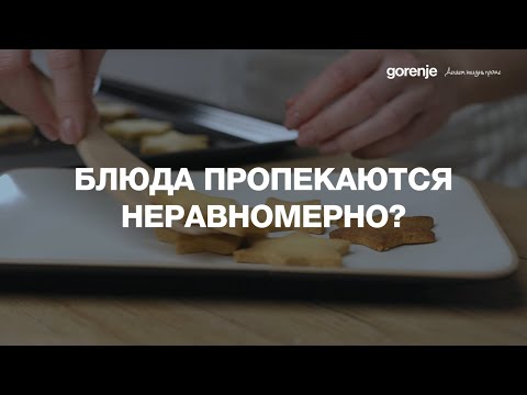 Миниатюра изображения товара Электрический духовой шкаф Gorenje BSA6747A04X