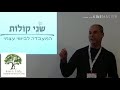 שישים שניות על מה הסיפור שלך
