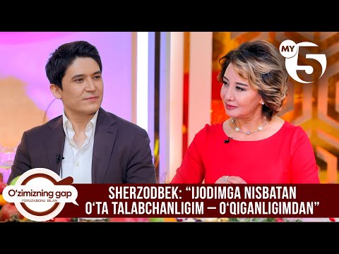 Sherzodbek: “Ijodimga nisbatan o‘ta talabchanligim – o‘qiganligimdan” | O'ZIMIZNING GAP
