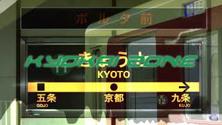 KYOKAI ZONE