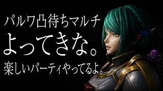 パルワマルチ雑談配信　3