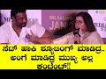 ಸೆಟ್ ಹಾಕಿ ಶ್ಯೂಟಿಂಗ್ ಮಾಡಿದ್ರ ಅಂಗೆ ಮಾಡ�