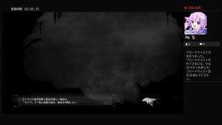 ぐだぐだGE3　プレイ8