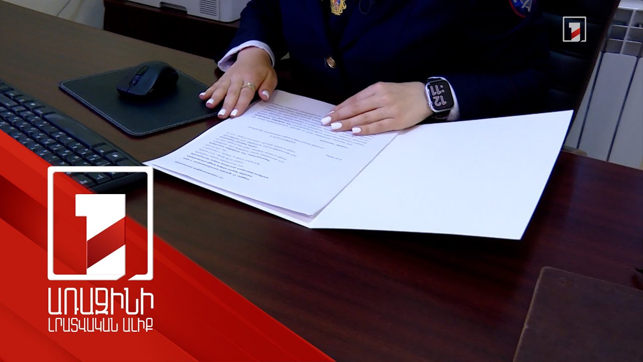 13 անշարժ գույք. դատախազությունը պահանջում է Այնթապի նախկին ղեկավարի ունեցվածքը