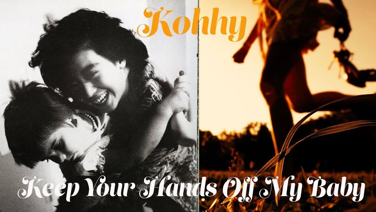 KEEP YOUR HANDS OFF MY BABY / 小比類巻かほる