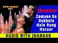Gaana Zamane Ke Dekhein Hain Rang Hazaar Jhankar Sadak Anuradha Sanjay Dutt Pooja Bhatt