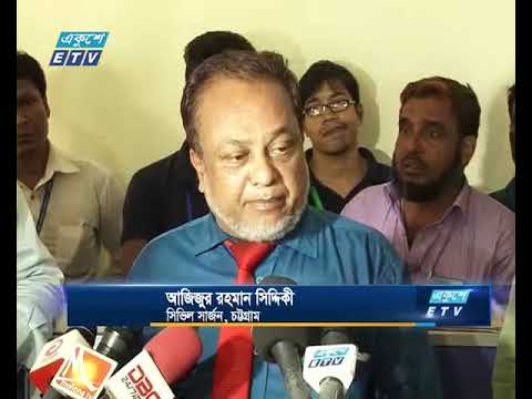চট্টগ্রামের ইউনিক ডায়গনস্টিক সেন্টারে তালা