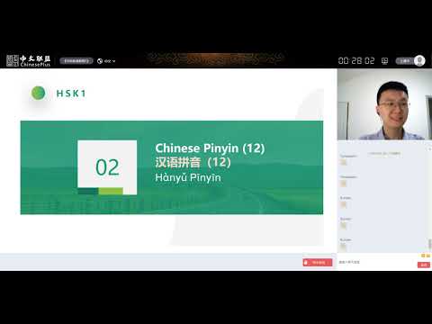 HSK1 Lesson 12 明天天气怎么样 What will the weather be like tomorrow