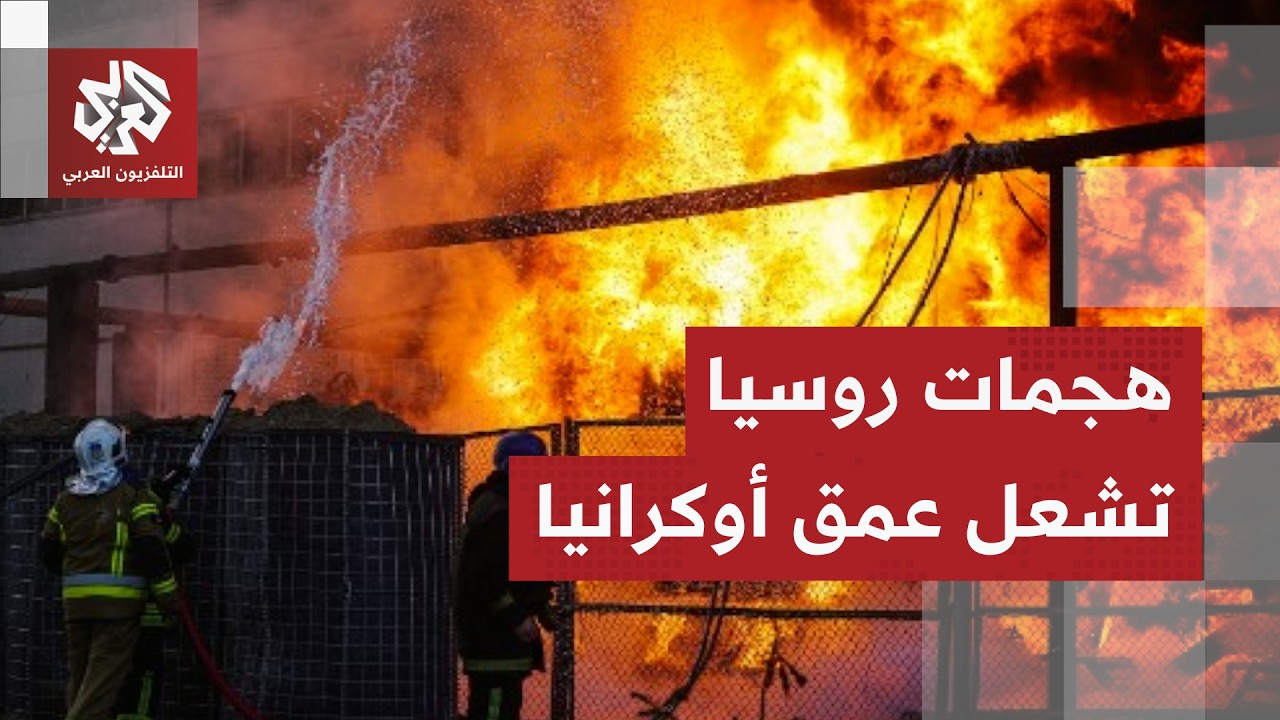 هجمات روسية بعشرات المسيرات وضغط ميداني على جبهات القتال لتضييق الخناق على أ