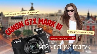 Canon PowerShot G7 X Mark III - відео 1