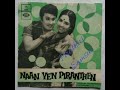 Naan Paadum Paadal Nalamaga Naan Yen PiranthenT M Soundarajan