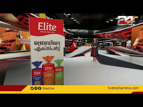 വാർത്താ സന്ധ്യ | 27 January 2023 | 24 NEWS
