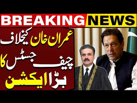 Chief Justice Big action Against Imran Khan! | Breaking News | Capital TV