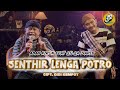 GILGA SAHID FT ABAH KIRUN SENTIR LENGO POTRO Official Music Video