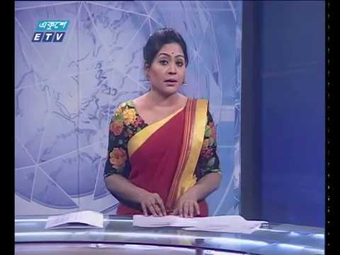 সন্ধ্যা ৭টার সংবাদ ১৬ ১১ ২০১৭