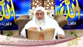 مسلم ( 1298 ) إن الله لا ينظر إلى صوركم وأموالكم، ولكن ينظر إلى قلوبكم وأعمالكم ـ الشيخ مصطفى العدوي image