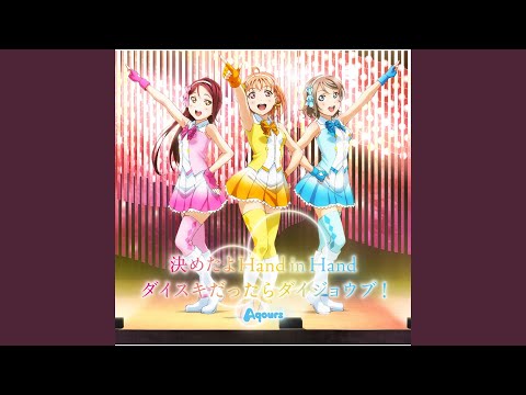 Love Live! School Idol Project Sunshine!! Daisuki Dattara Daijoubu! Anju Inami, Rikako Aida, Shuka Saitou