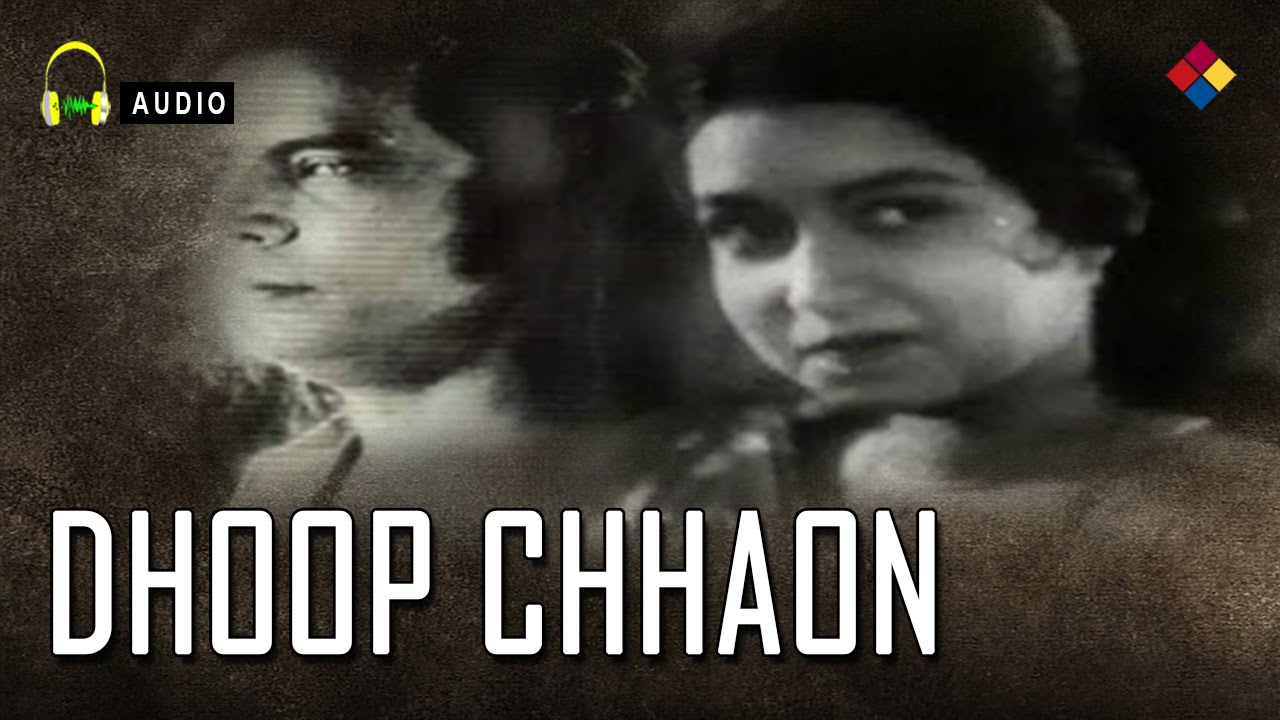 Aaj Mero Ghar Mohan Aayo Lyrics | Dhoop Chhaon | Harimati, Suprava Sarkar, Parul Ghosh, K C Dey | Pankaj Mullick, R C Boral