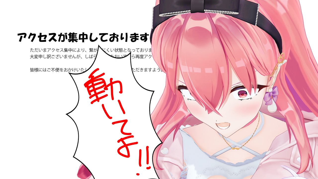 【雑談】販売開始と共に起きるアレなんとかなりませんか？【我部りえる/あおぎり高校】