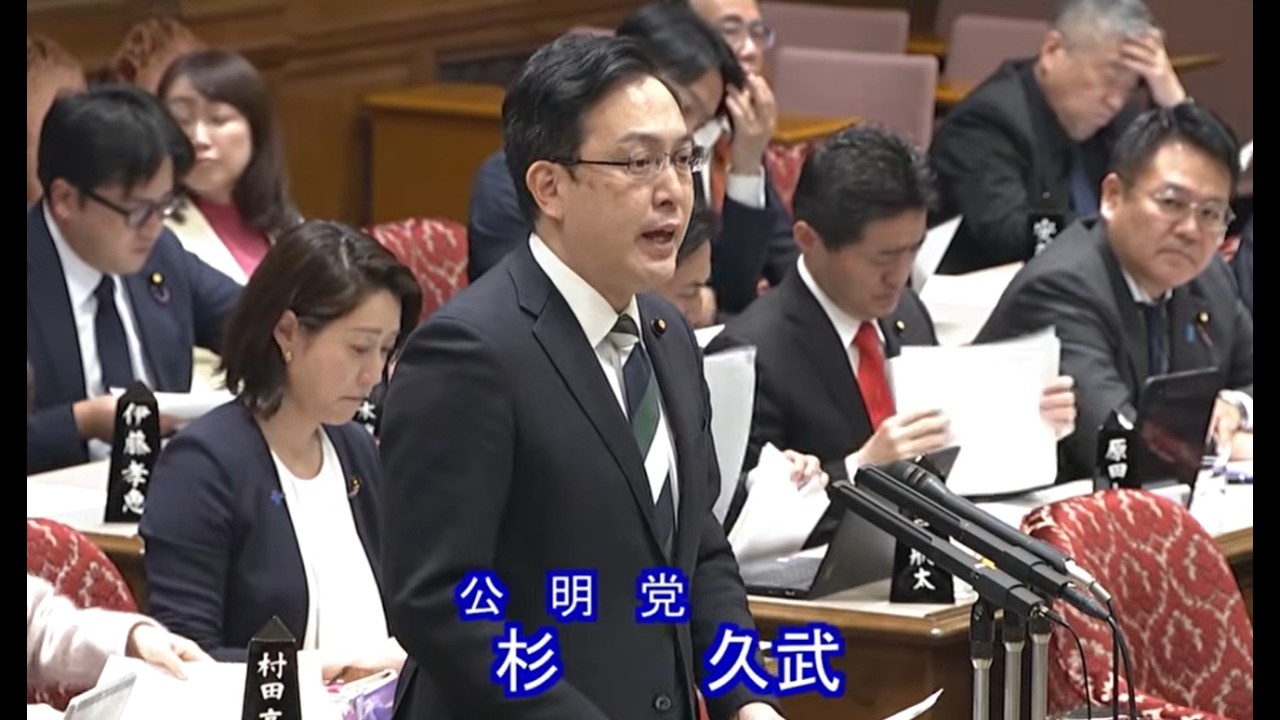 2026年3月30日 予算委員会「2026年度暫定予算案」