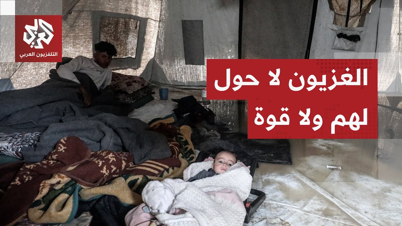 غزة تغرق في السيول..  المنخفض الجوي يحول حياة النازحين إلى جحيم وسط صمت دولي