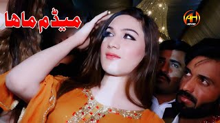 Download lagu Har Dard Ki Dawa Hai || Dance By Madam Maha  ||AH Movies Bhakkar mp3
