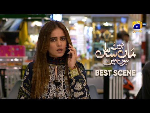 Maa Nahi Saas Hoon Main Episode 11 | 𝐁e𝐬t S𝐜e𝐧e 0𝟒 | Hammad Shoaib - Sumbul Iqbal | Har Pal Geo