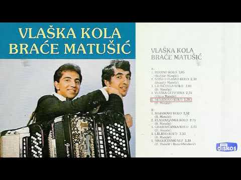 Braca Matusic - Nenadovo kolo - (Audio 1981)