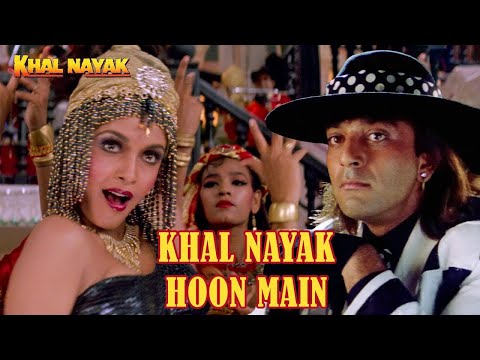 Nayak Nahi Khalnayak Hoon Main - Sanjay Dutt | Kavita Krishnamurthy, Vinod Rathod | Khal Nayak