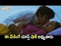 Ravi Teja And Richa Gangopadhyay First Night Scene Making Rare Video Filmyfocus Com