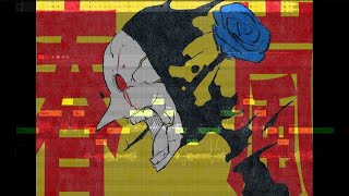 Cover art for Shunran / Spring Storm