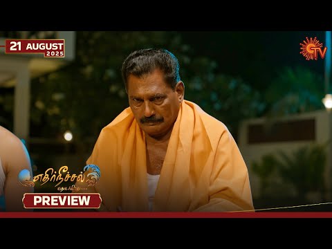 Ethirneechal Thodargiradhu - Preview | 21 Aug 2025 | Tamil Serial | Sun TV