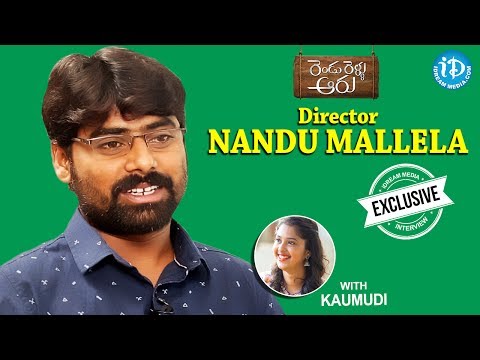 Rendu Rellu Aaru Movie Director Nandu Mallela Exlcusive Interview || Talking Movies With iDream #430
