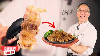 屋企自製鐵板餐《金菇肥牛卷》兩面焦香夠誠意 | Chef Po Cooks "Black Pepper Enoki Beef Rolls"