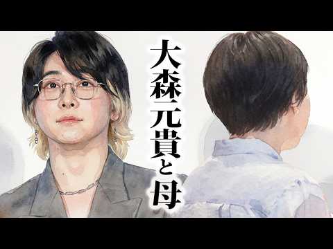ミセス大森元貴と母のエピソード ~否定しない愛と見守る勇気~