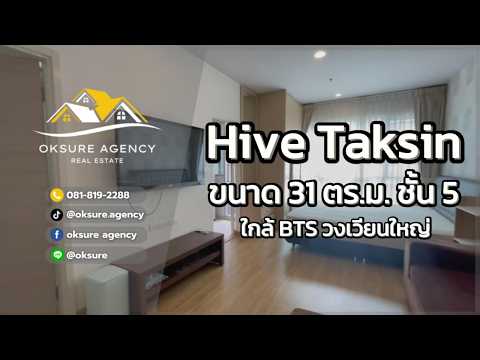 HIVE Taksin, Bangkok, 18 1 Soi, Khlong Ton Sai, Khlong San, Bangkok, Studio, 31 sqm, Condo For Rent, by NATTAPHONG Yodmanotham (K. Book), 500554835 - DDproperty.com