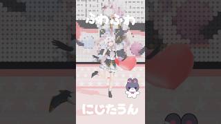 にぎにぎにじたうん！👻踊ってみた #にぎにじダンス #にじさんじ