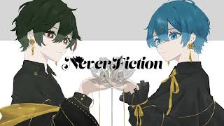 ネバーフィクション  - 七ノ瀬×さなだ💮 【歌ってみた】