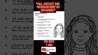 All about me worksheet in Spanish (ADJECTIVES) | #spanish #spanishlearning101🔴