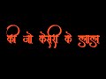 Trending Shorts Video Black Screen Lyrics In Hindi Shorts Video Youtubeshorts