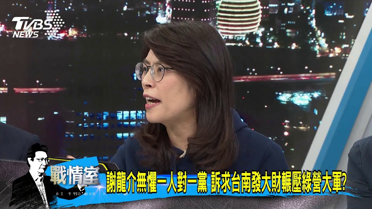 選後氛圍如「農民起義」　鄭麗文：最基層已經受不了
