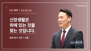 설교 동영상 메인 