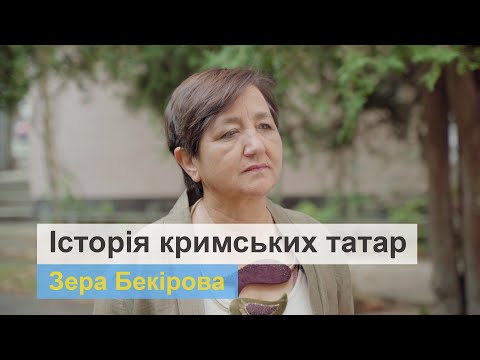 Історія кримських татар. Зера Бекірова