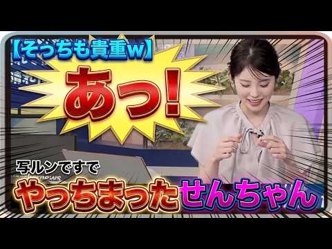 小川千奈」のYahoo!リアルタイム検索 - X（旧Twitter）をリアルタイム検索
