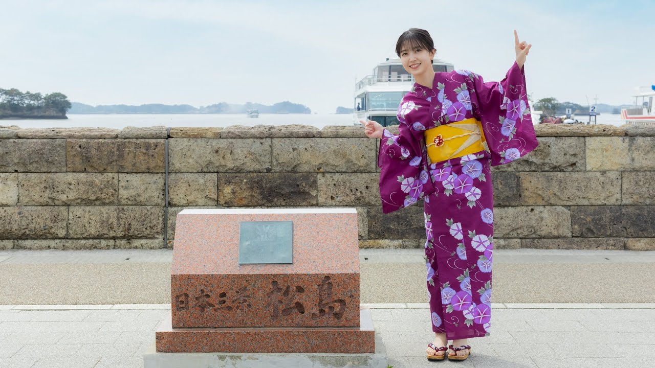 「乃木坂46 久保史緒里の宮城・仙台 旅しおり」松島 2025 篇